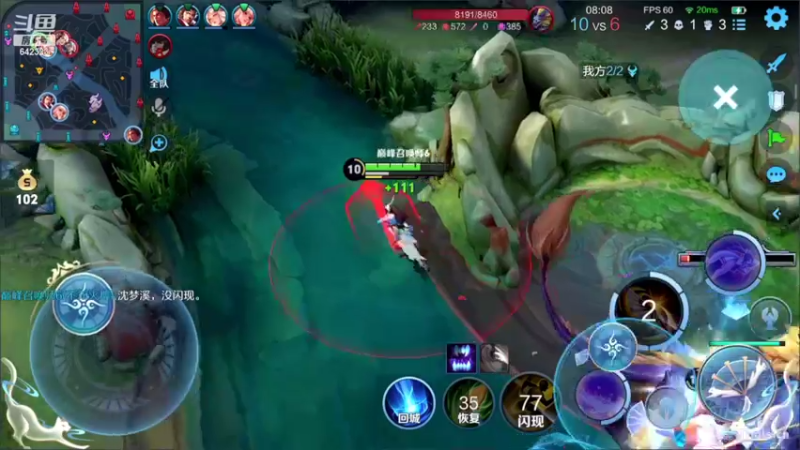 【2022-09-24 21点场】小笨蛋北北：巅峰第一 国1海月