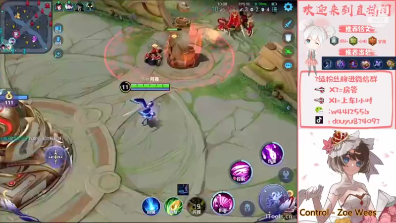 【2022-09-27 15点场】小飞Avery：国服小乔：学小乔看小飞