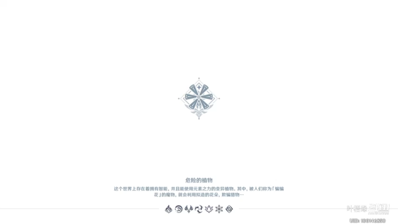 【原神】叶梧缘的精彩时刻 20220927 21点场