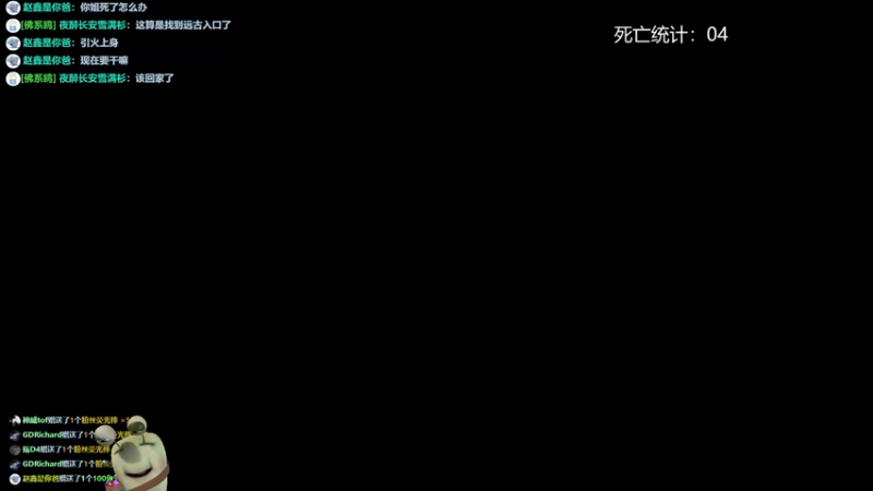 【2022-09-27 01点场】紫色蜗牛2020：饥荒世界之姐妹情深~~~