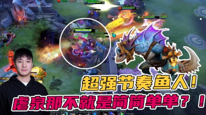 【天梯第一AQ本周高光集锦】超强节奏小鱼人，虐泉那不是简简单单！？