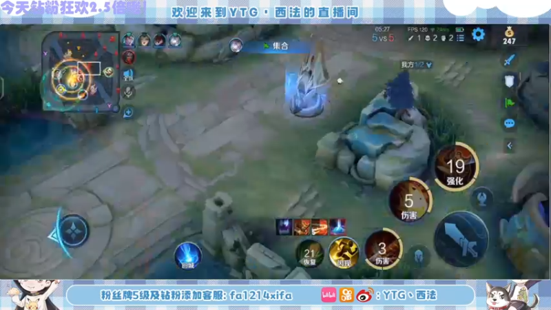 【2022-09-26 17点场】YTG丶西法：《钻粉狂欢》开心小子 来咯！