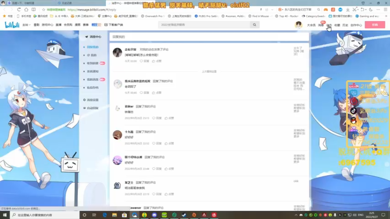 【2022-09-27 02点场】一口三明治3Mz：双倍亲密度上限钻粉四倍 训练赛型比赛