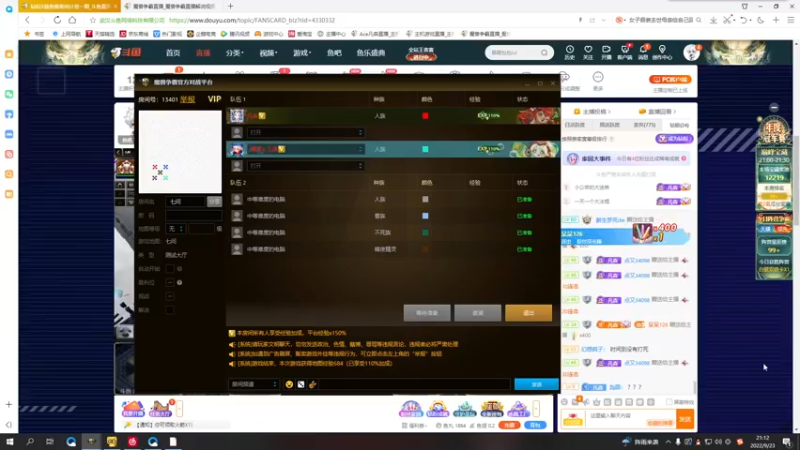 【2022-09-23 21点场】Ace凡森：魔兽争霸：RPG聚集地！