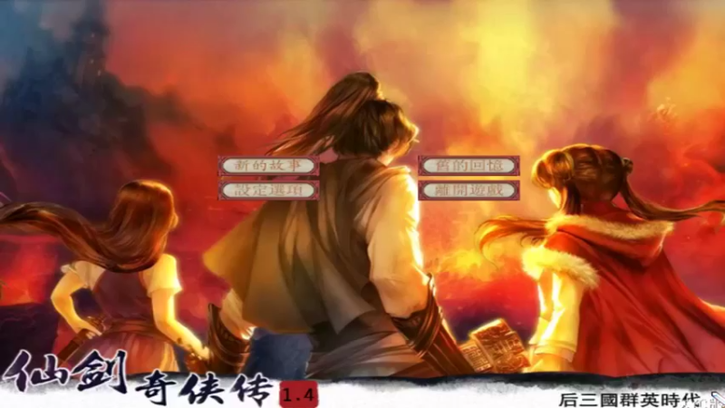 【肥尸】：哇这游戏真的够老了