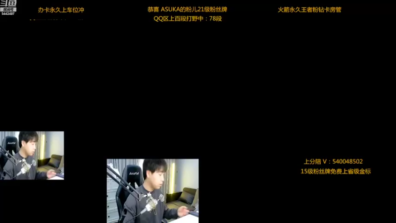 【2022-09-27 20点场】路人王Asuka：【新赛季上10月微信区国服韩信镜中】