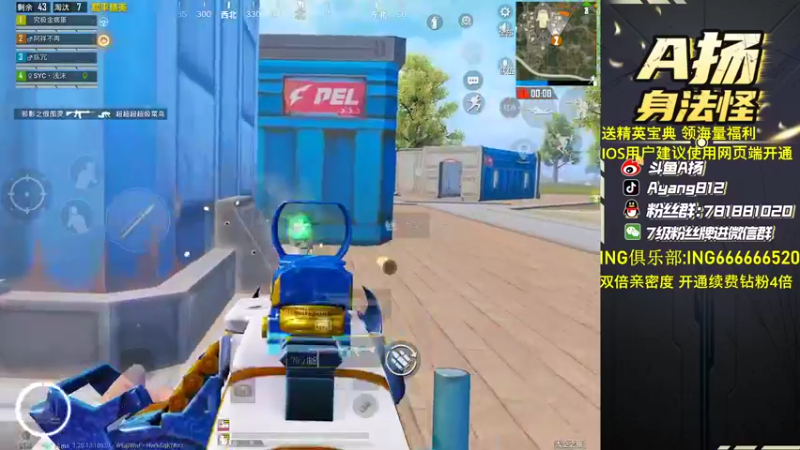 【2022-09-27 18点场】A扬丷：《新赛季神仙大战》