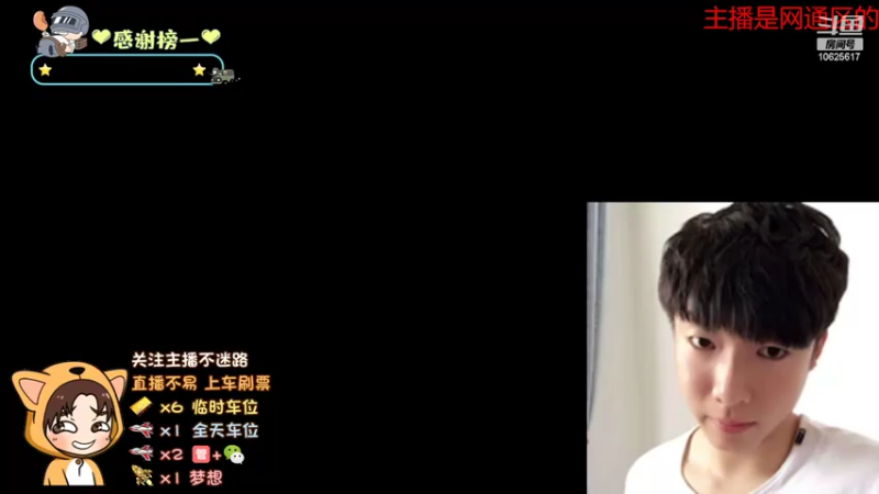 【2022-09-27 10点场】进击的小潮人：挂张自己的照片~不喜勿喷！