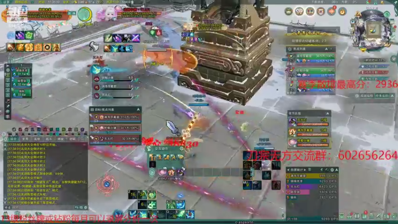 【2022-09-23 17点场】君且莫惜一：【开人流无方】散排竞技一会