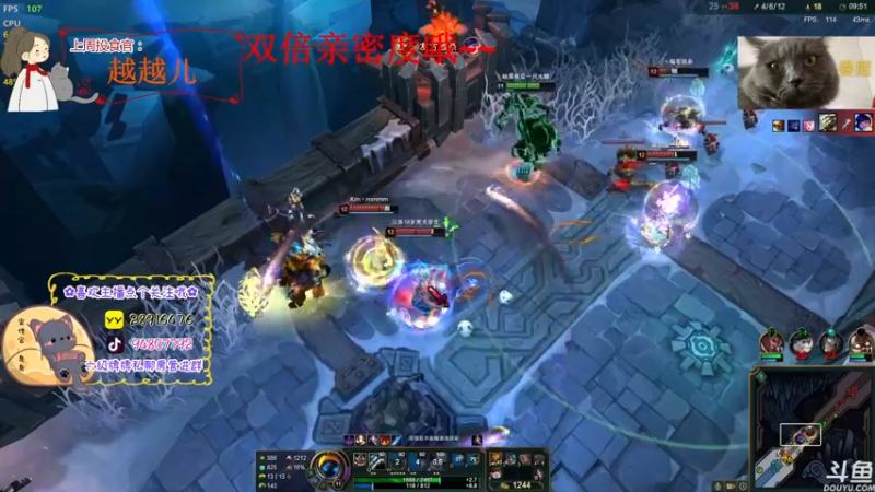 【2022-09-26 00点场】哦呦orz：【小奶团】团家军快投票哦~