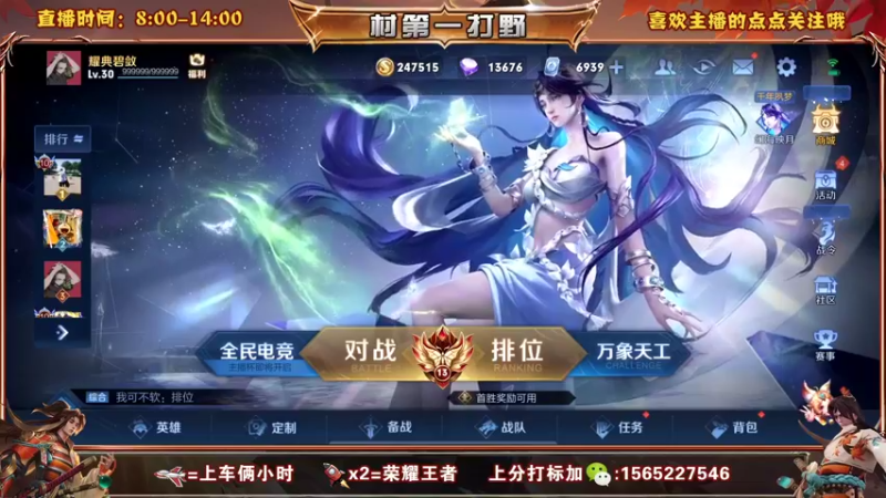 【2022-09-27 08点场】木木爱吃橘子：橘右京 宫本 90胜率单排上荣耀！
