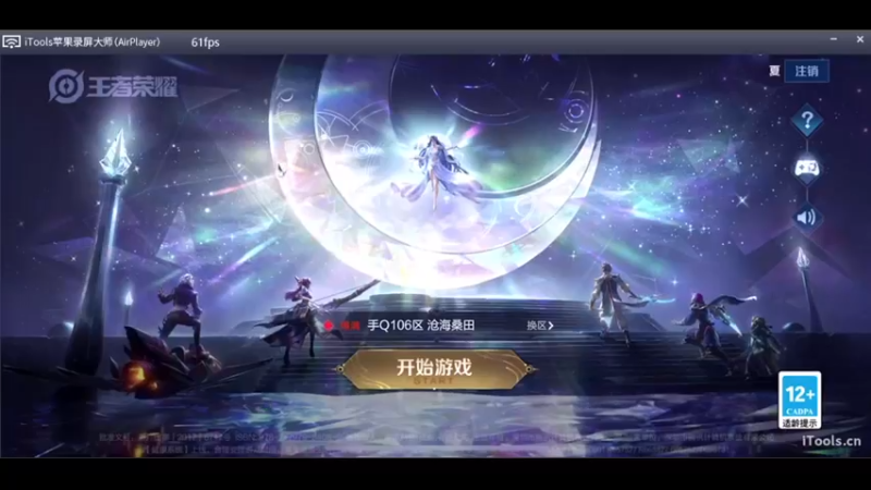 【2022-09-27 12点场】O泡果奶1111：早起的鸟儿应该有虫吃