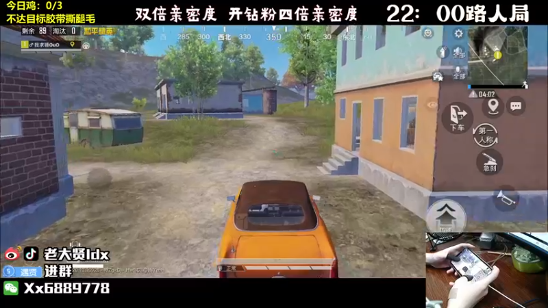 【2022-09-26 21点场】老大贤：王牌厨神1v4：带你看遍海岛上的小姐姐