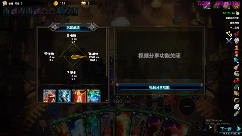 【2022-09-19 03点场】就叫啊翼吧：啊翼：陪你度过每一个无聊的夜