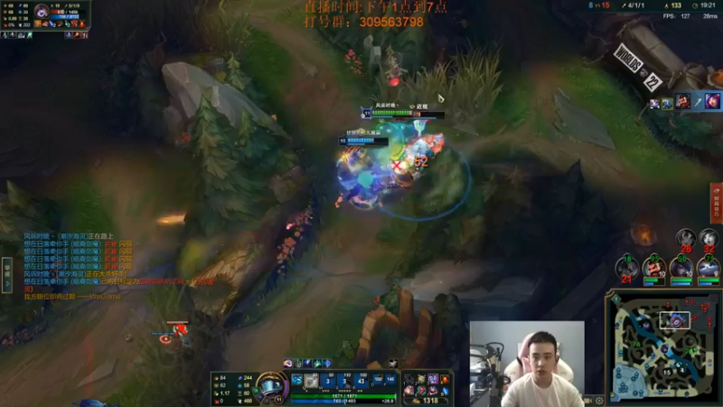 【2022-09-27 16点场】LOL丶摇摆：先攻鱼人教学.嘎嘎乱杀