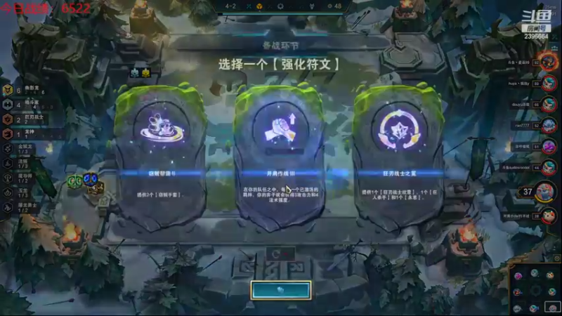 【2022-09-27 00点场】稀嚷丶：【好好努力吧~】