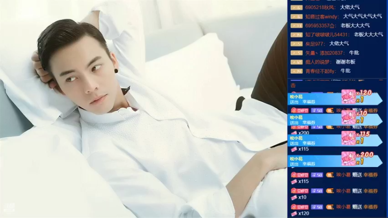 【2022-09-27 06点场】睡懵的渣皇：斗鱼最欧气直播间等你！！