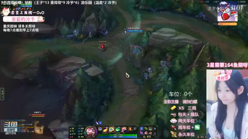 【英雄联盟】洁夕小仙女的精彩时刻 20220927 03点场