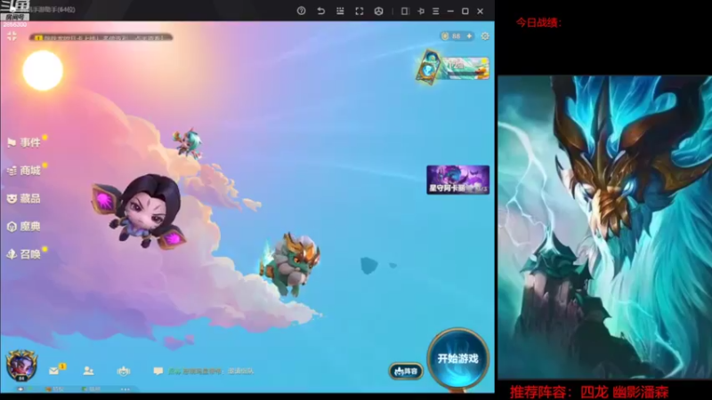 【2022-09-27 08点场】NB丶条皮兄弟：争取不卷四龙