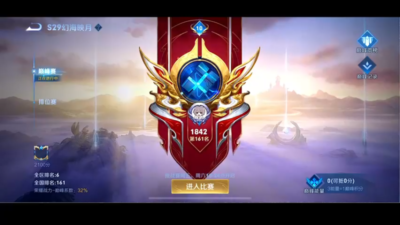 【2022-09-27 15点场】自小语：白银双倍 冲赛季第一天国服