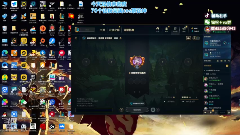 【2022-09-27 18点场】右手supking：组排乱杀，十点开杀！