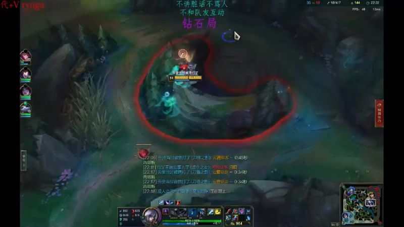 【2022-09-26 22点场】内涵段子丶影子c：艾克凯隐男刀打野教学 学会三天上钻