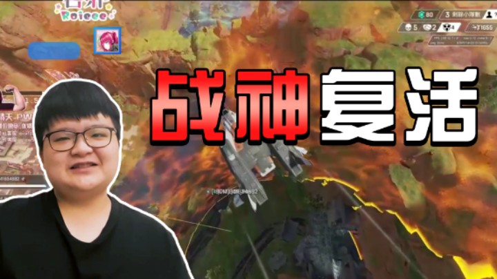 战神复活