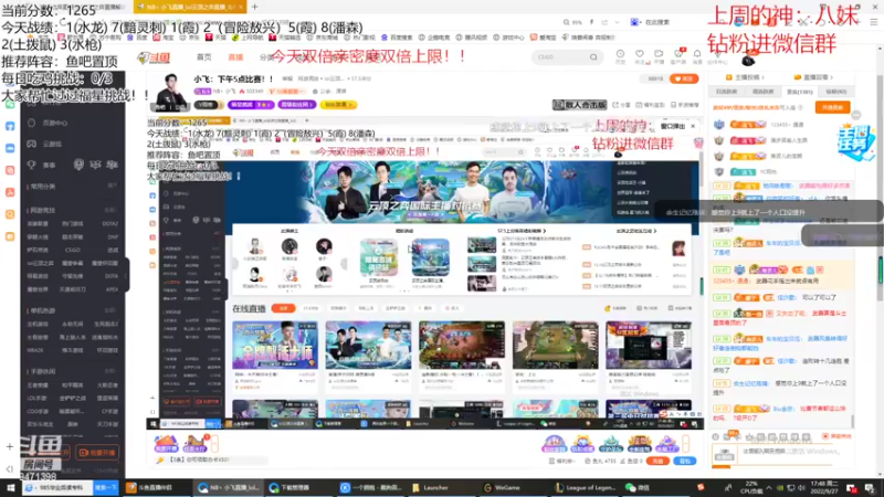 【2022-09-27 17点场】NB丶小飞：小飞：下午5点比赛！！