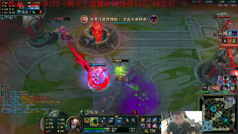 【英雄联盟】疯狗炼金的精彩时刻 20220927 06点场