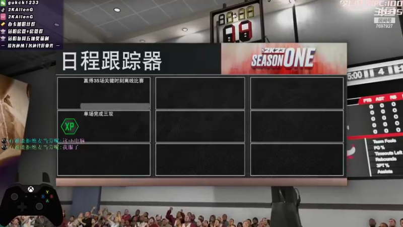 【2022-09-27 04点场】2KAllenG：[AG:MT]做连胜任务