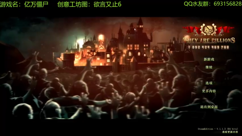 【2022-09-26 09点场】啊咿悠：亿万僵尸  欲言又止