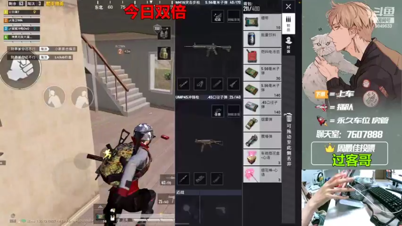【2022-09-25 22点场】是猴子嗷：【白银双倍】有车位，IOS可帮打！