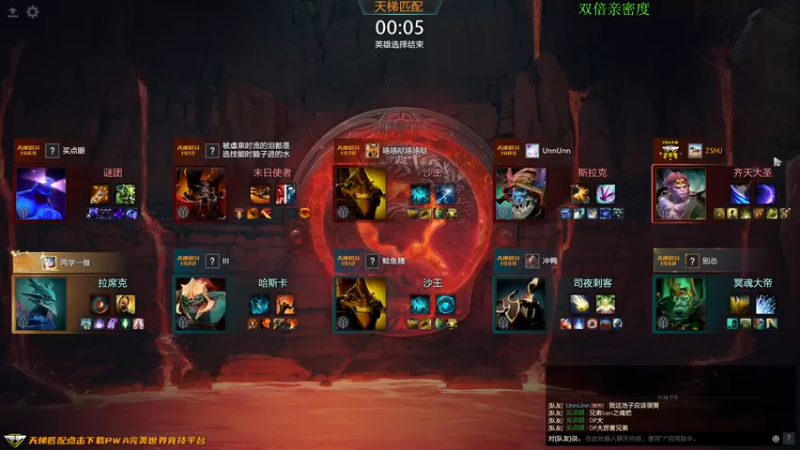 【2022-09-26 23点场】龚建ZSMJ：动脑DOTA！双倍亲密度！