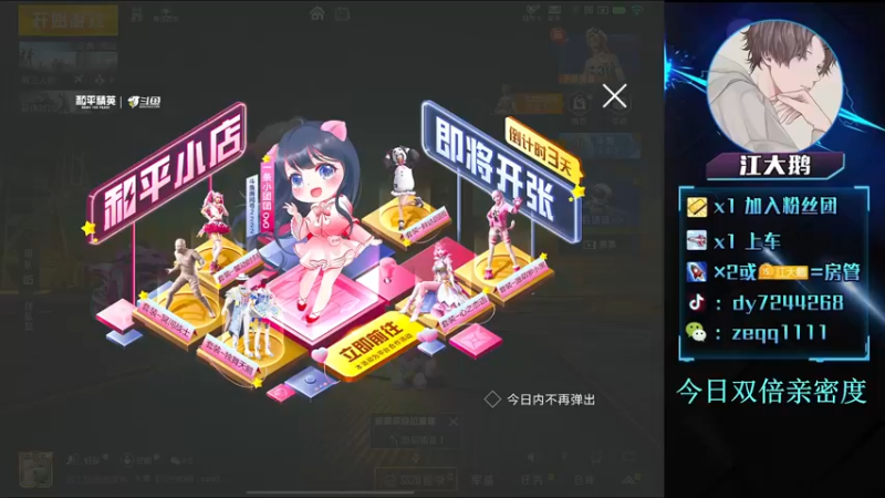 【2022-09-27 07点场】江大鹅丷：《赛季初匹路人上战神》