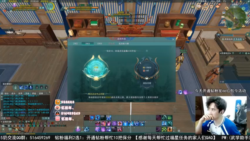 【2022-09-27 09点场】忆旧年丶：快来5奶体服JJC录播