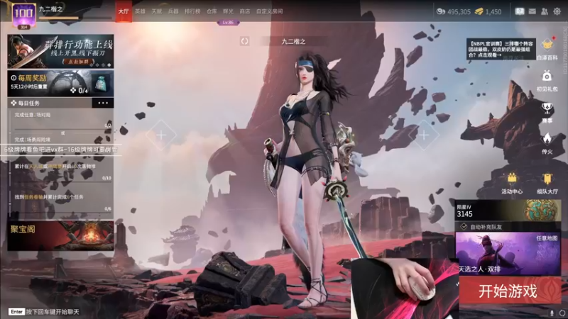 【2022-09-27 15点场】九二楷之丶92K：今天双倍亲密度~