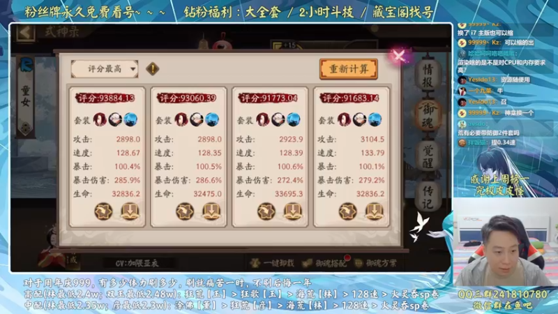 【2022-09-26 23点场】血墨丶：血墨：全能做号king！