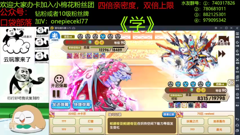 【2022-09-26 21点场】失眠君灬灬：祝大家天天开心嗷