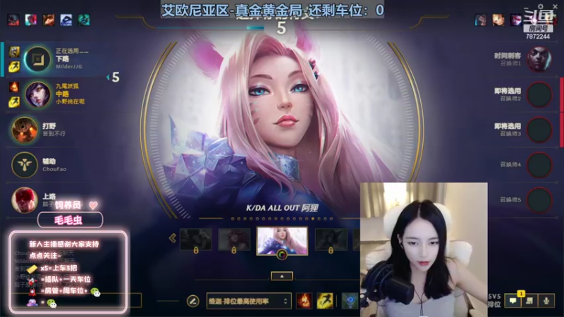 【2022-09-26 19点场】小野纯Quinlivan：【双倍】艾欧尼亚~全能御姐