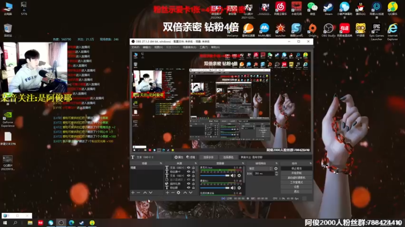 【2022-09-27 13点场】阿俊丶ll：【阿俊】直播！双倍亲密！北极小子