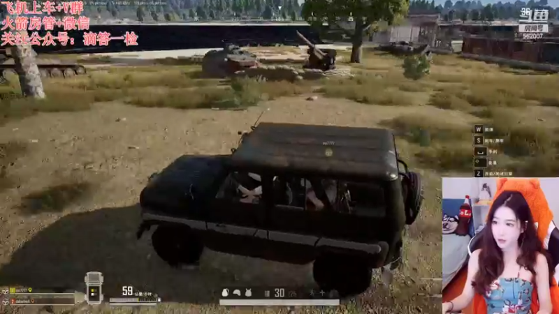 【2022-09-27 20点场】白菇凉：白菇凉:菜狗子大白