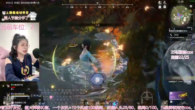 【2022-09-25 23点场】美女小莹：不会唱歌的跳舞主播不是好游戏主播@