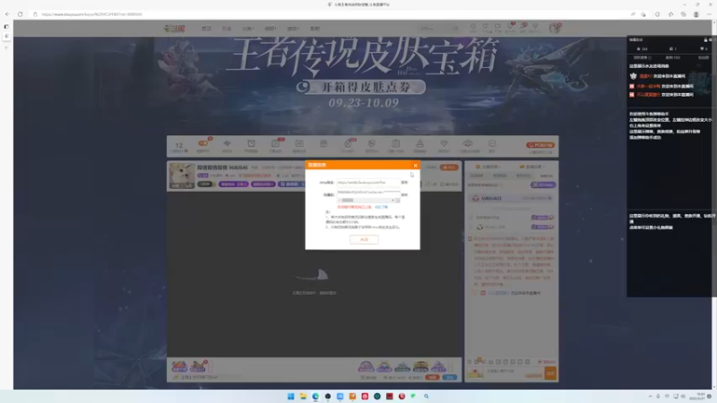 【2022-09-27 15点场】小乐碎片：双倍双倍双倍 9680646