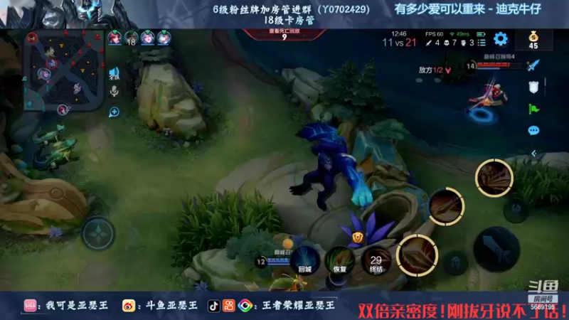 【2022-09-26 21点场】亚瑟王丶Z：白银双倍亲密度！！巅峰赛冲冲冲