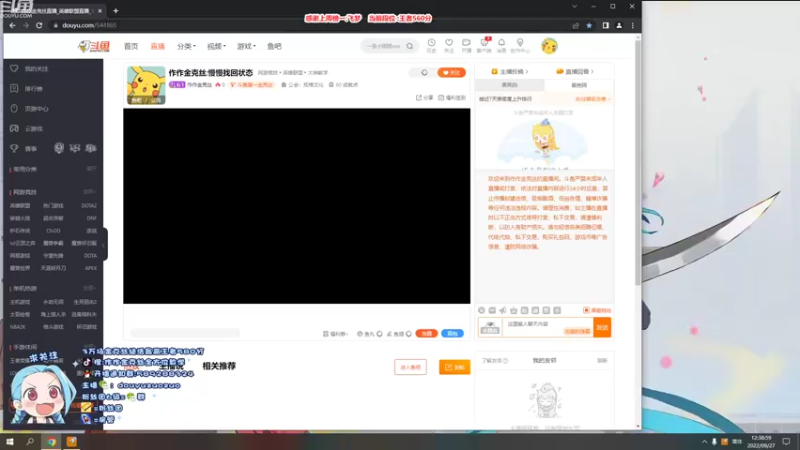 【2022-09-27 12点场】作作金克丝：作作金克丝:慢慢找回状态