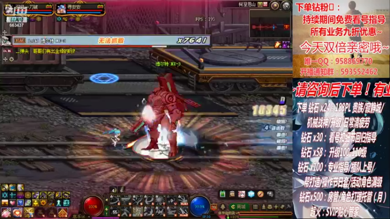 【2022-09-26 22点场】DNF丶心软：在线军团~看号搭配~升级！