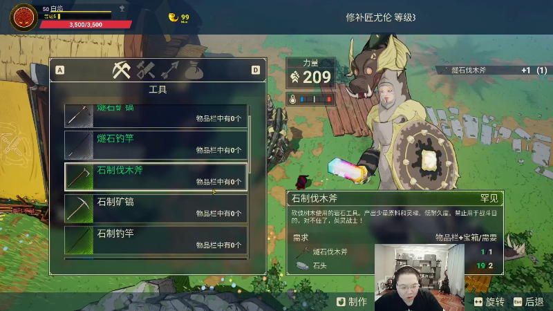 【英雄联盟】即将拥有人鱼线的PDD的精彩时刻 20220927 01点场