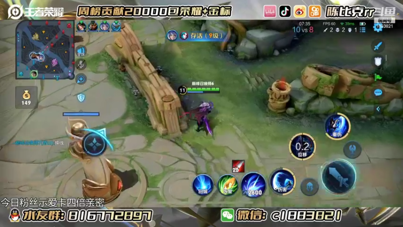 【2022-09-27 13点场】陈比克rr：冲国服海月，没拿就是被ban