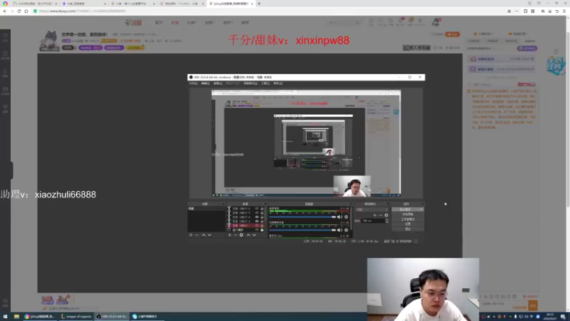 【2022-09-27 20点场】jjking剑姬：世界第一剑姬，重回巅峰！