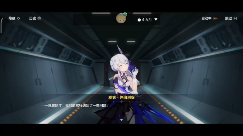 【2022-09-24 10点场】DY科神大大：崩坏3一起来玩呀